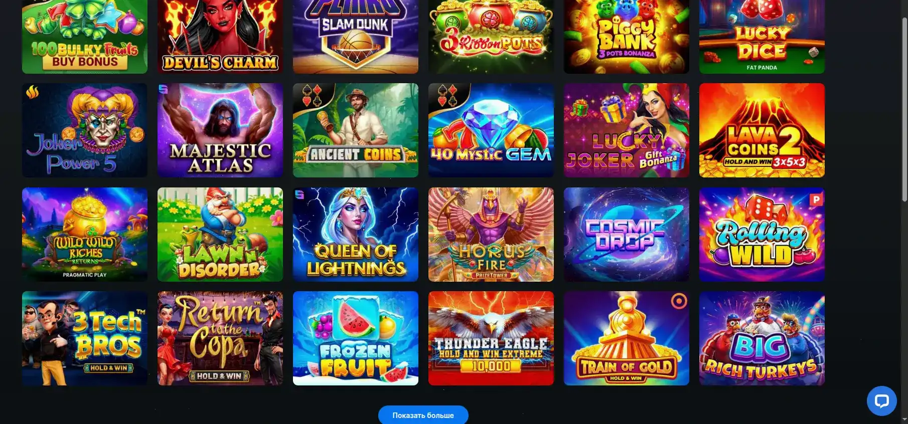 Бонусы Fresh casino 2026